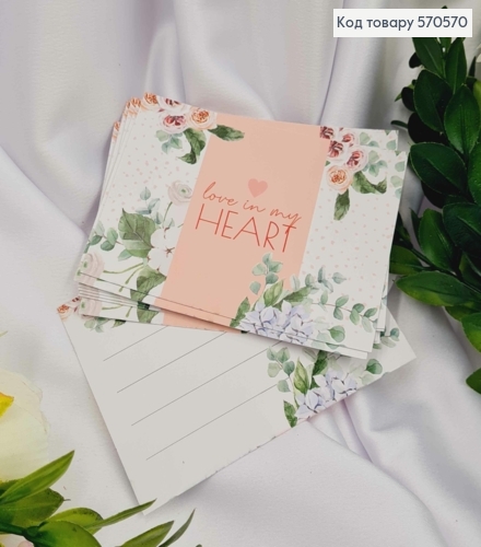 Мини открытка (10шт) "Love in my HEART" 7*10 см, Украина 570570 фото 1