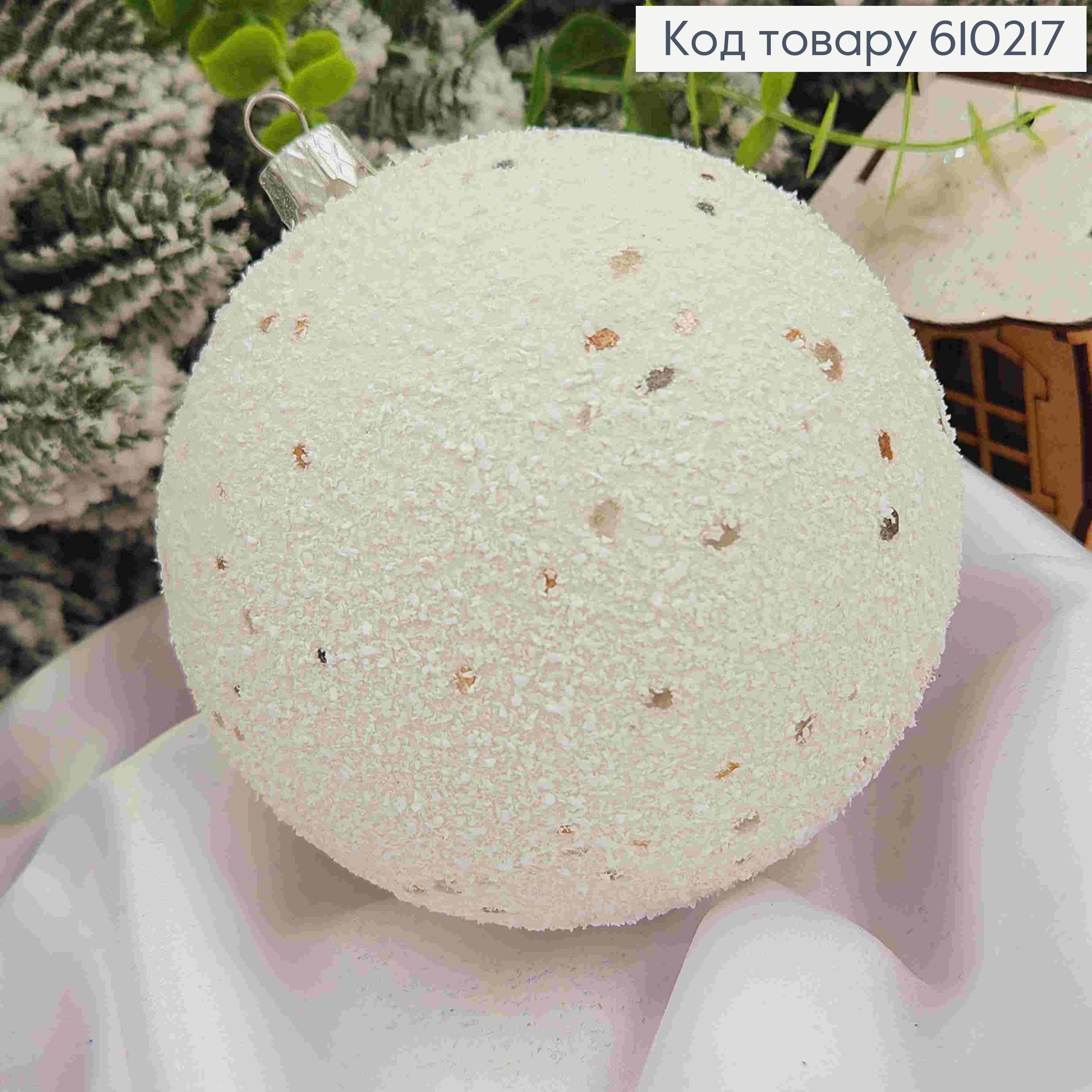 Игрушка шар 100мм "РАФАЭЛЛО", цвет БЕЛЫЙ, Украина 610217 фото 2