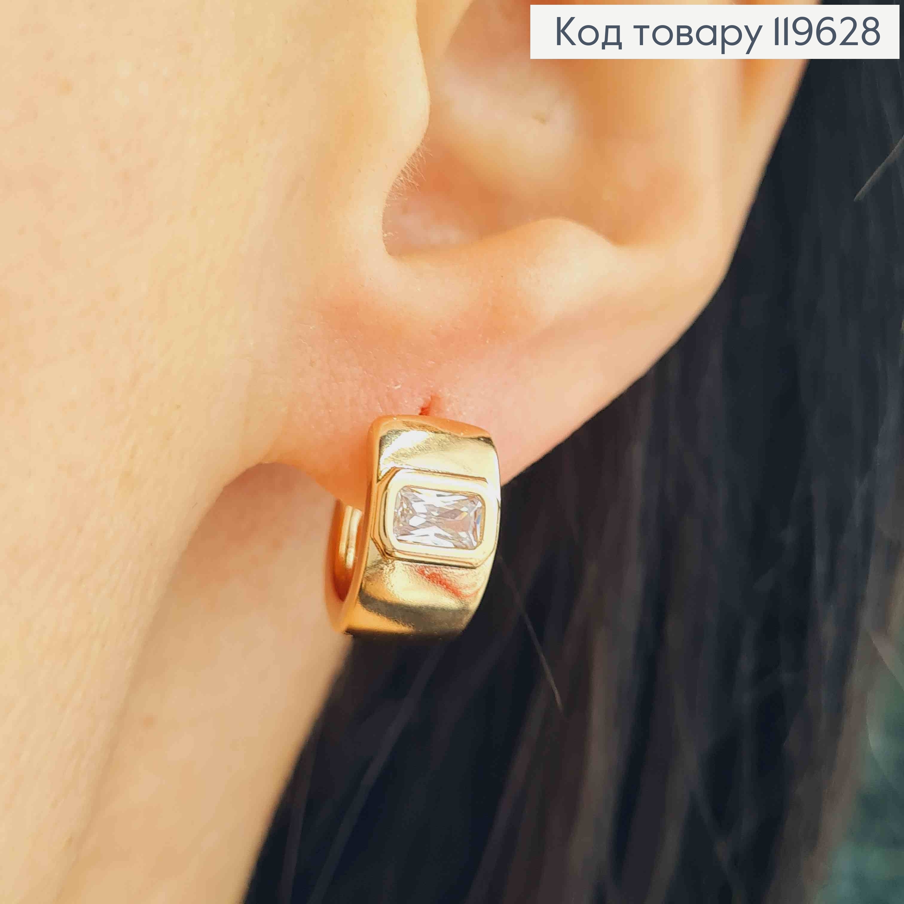 Серьги кольца, широкие с блестящим камнем, диаметр 1,4см, ширина 7мм XUPING 18K 119628 фото 2