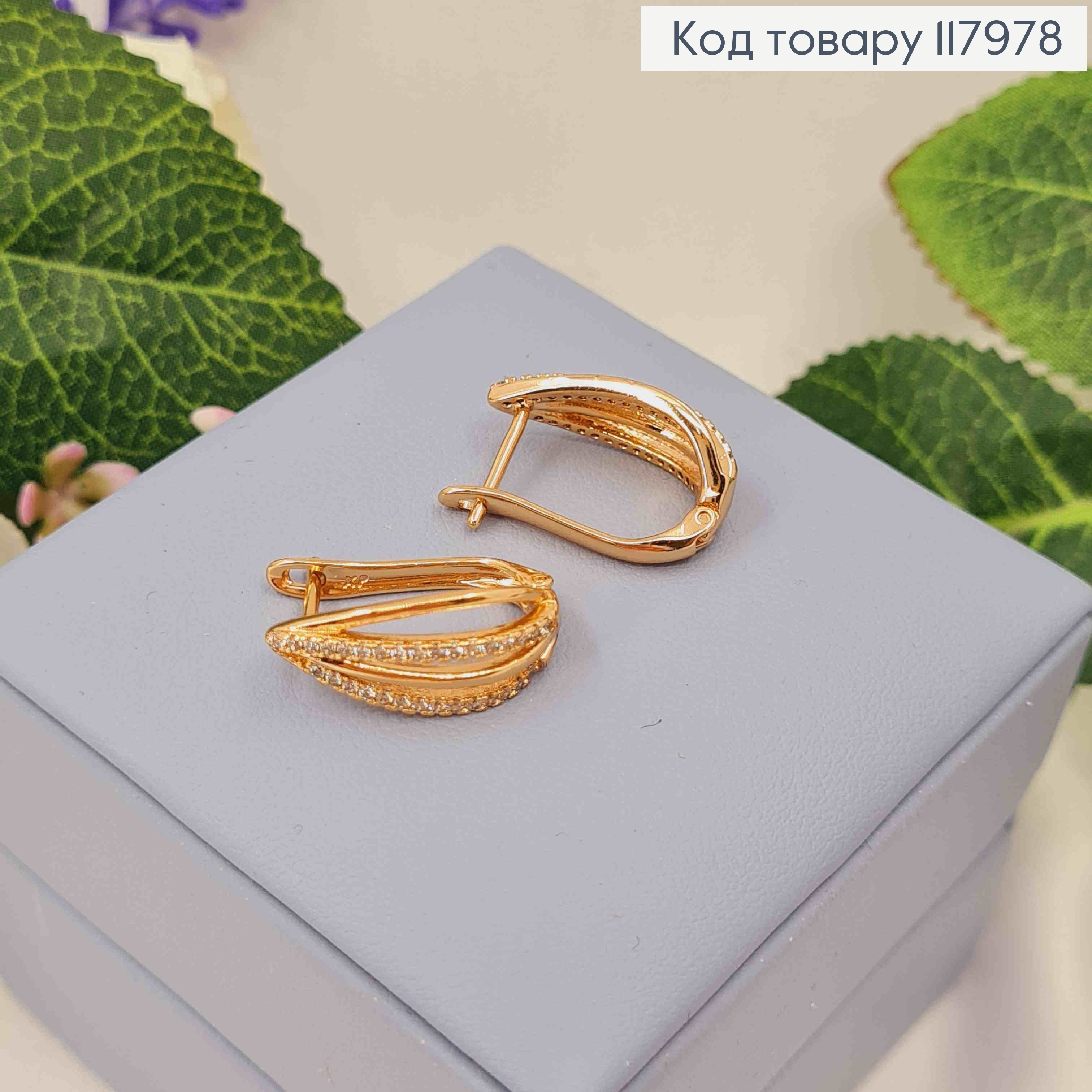 Серьги овальные "Лепесток" украшены камнями, 2см, английская застежка, Xuping 18K 117978 фото 1