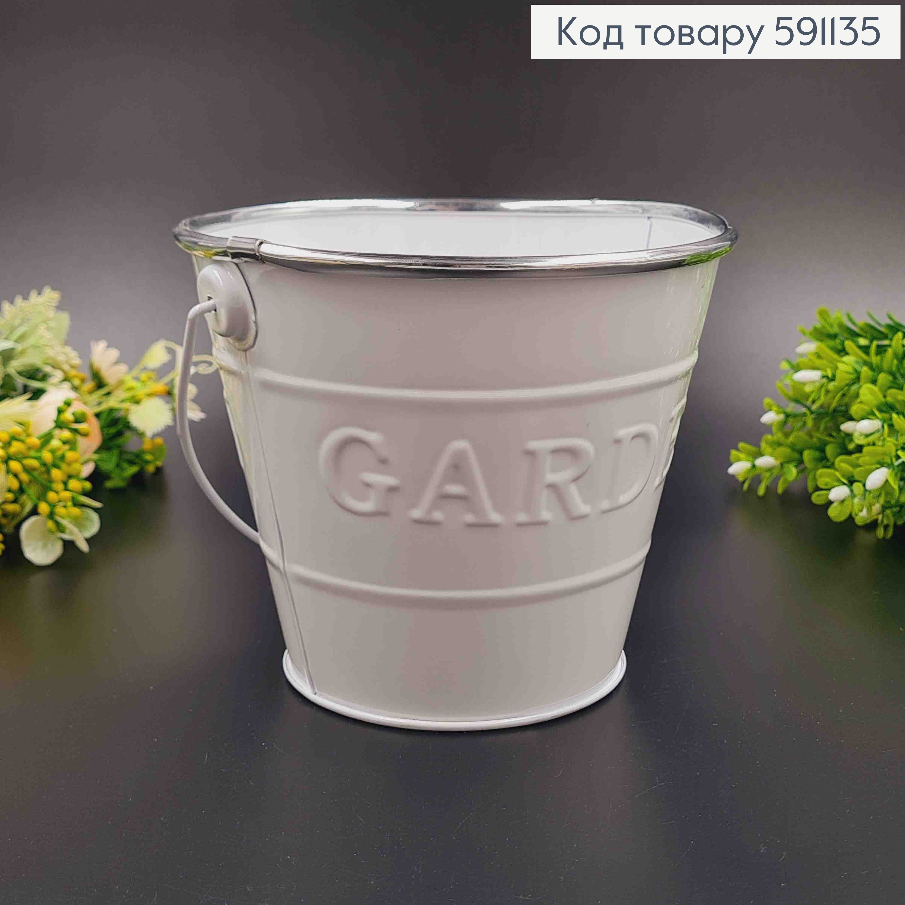 Ведерко-кашпо, металл, белого цвета с тиснением "Garden", высота 13см, Польша 591135 фото 2