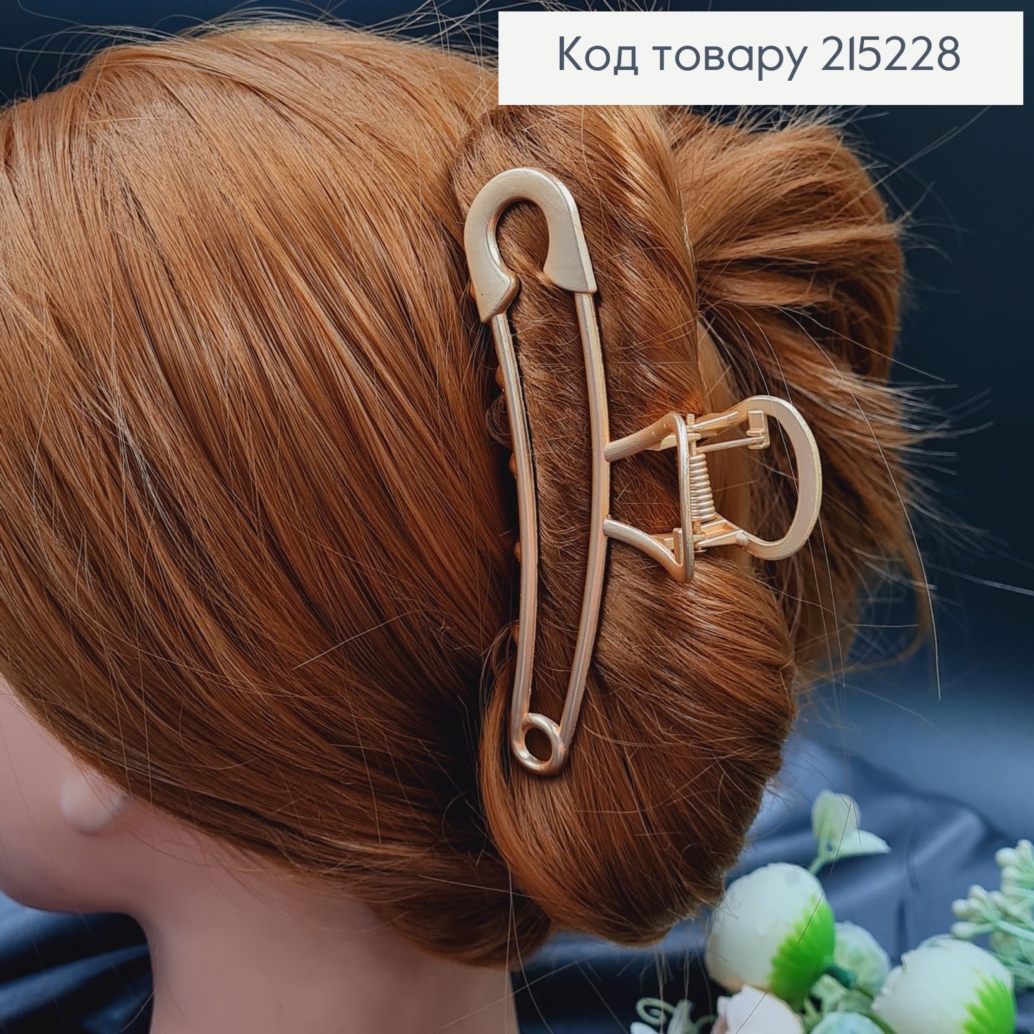 Краб метал БУЛАВКА, 10,5см 215228 фото 3