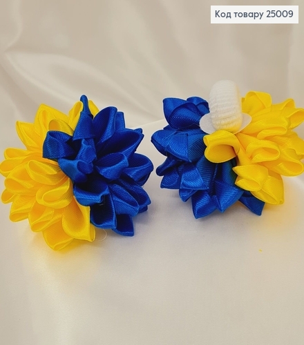 Резинка с хризантемою (желто-синей), 7см, Україна 276065 фото 1