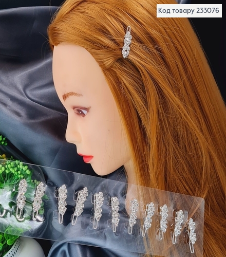 Заколка на челку 2,5см в камнях серебряного цвета 233076 фото 2