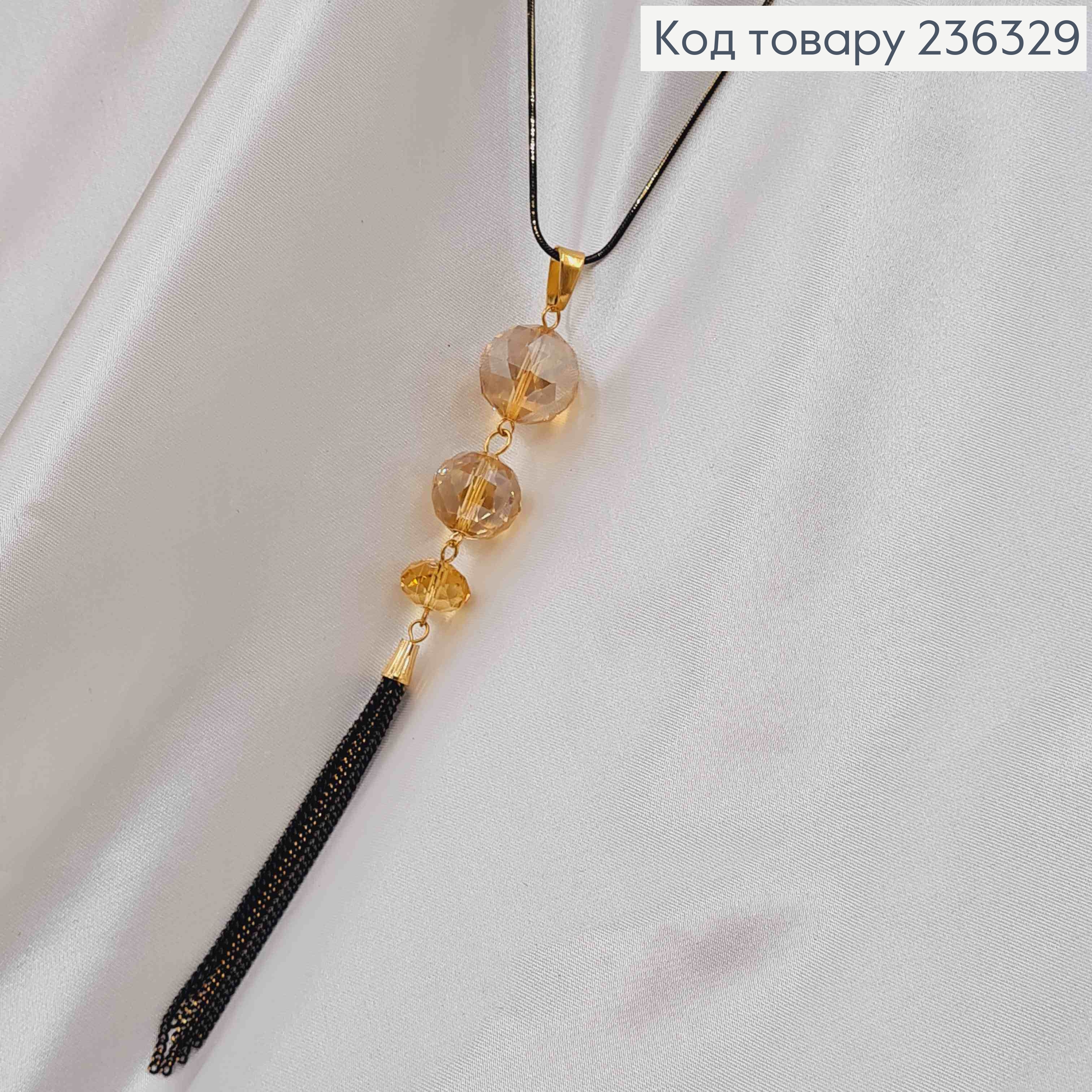 Бижутерия на шею с прозрачными желтыми шариками и цепочками, дл. 73см, Fashion Jewelry 236329 фото 3