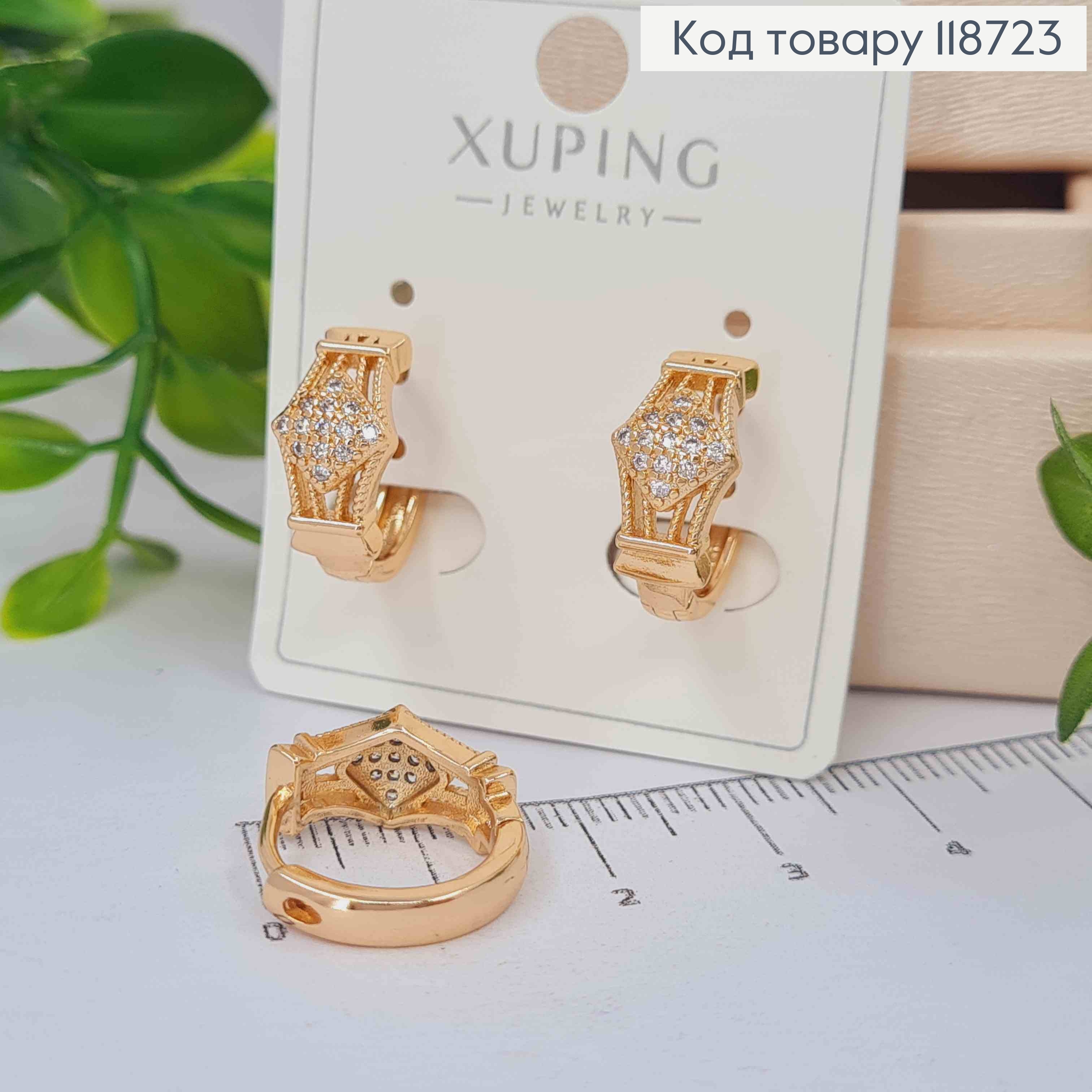 Серьги кольца с ажурной вставкой в камнях, ширина 7мм, диаметр 1,6см, XUPING 18K 118723 фото 2