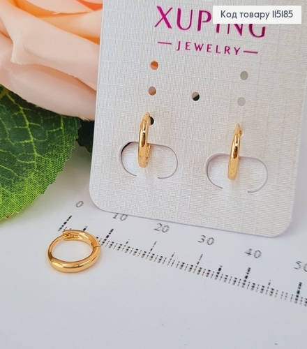 Серьги кольца 1см Xuping 18K 115185 фото 1