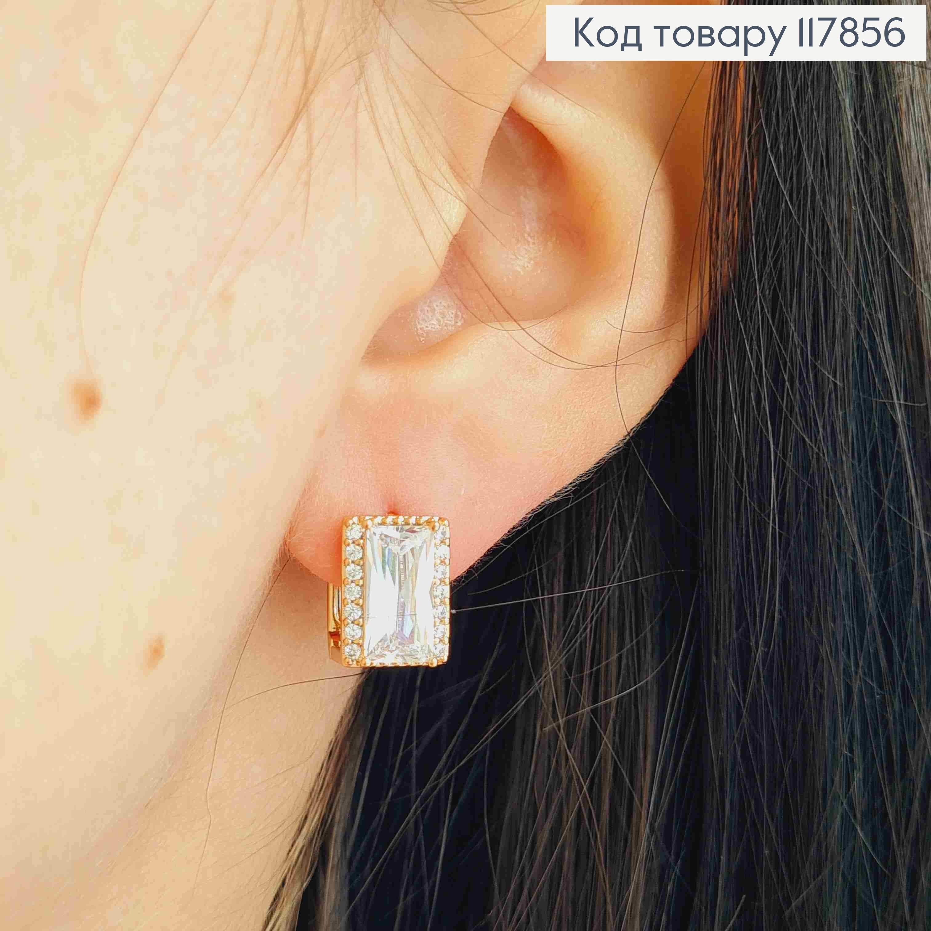 Серьги кольца, "Квадратные" с большим блестящим камнем, 1,1*0,8см, Xuping 18К. 117856 фото 3