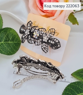 Заколка автомат металл цветочки с перламутровыми камешками 9 см 222063 фото