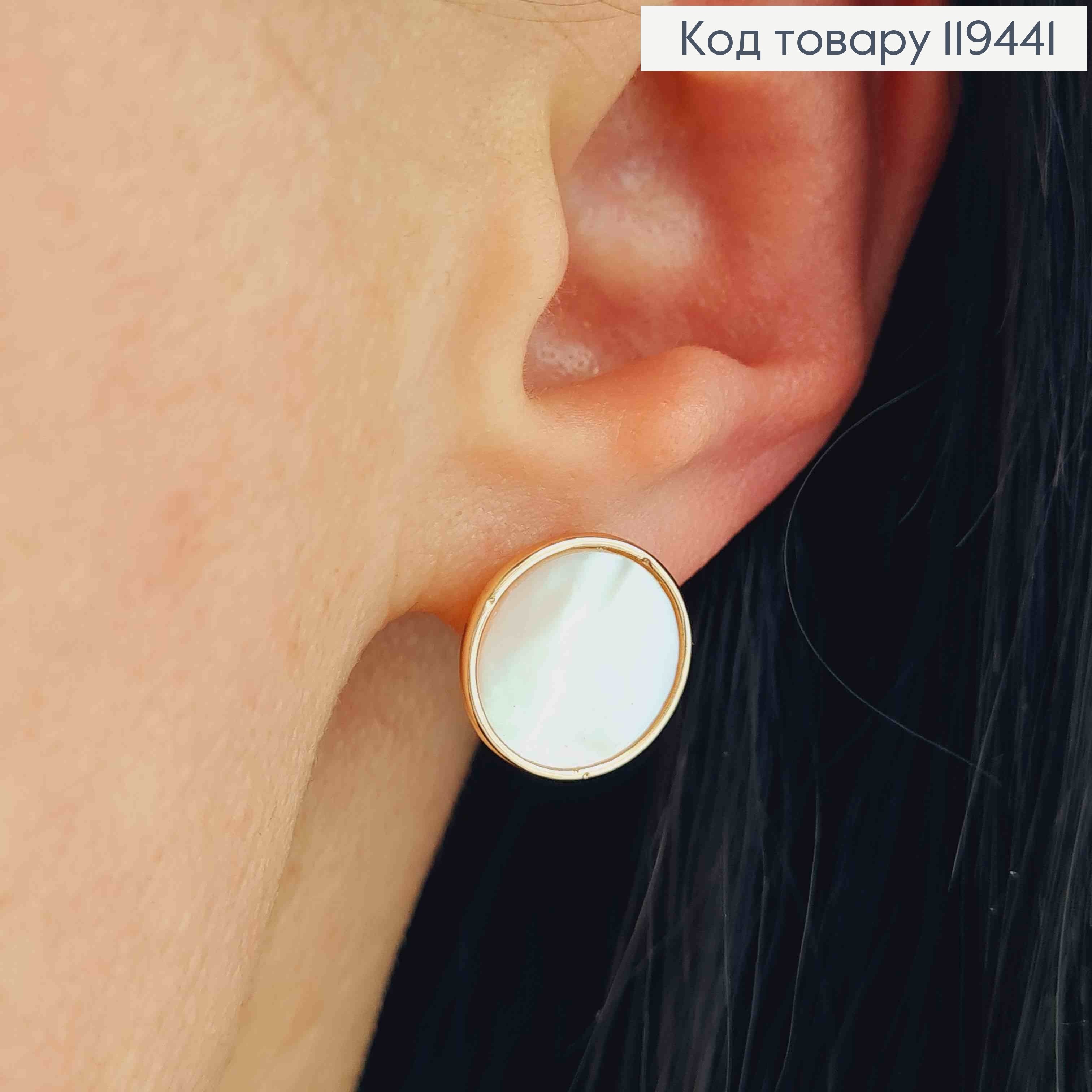 Серьги с перламутровой эмалью, 1,3см, английская застежка, Xuping 18К. 119441 фото 1