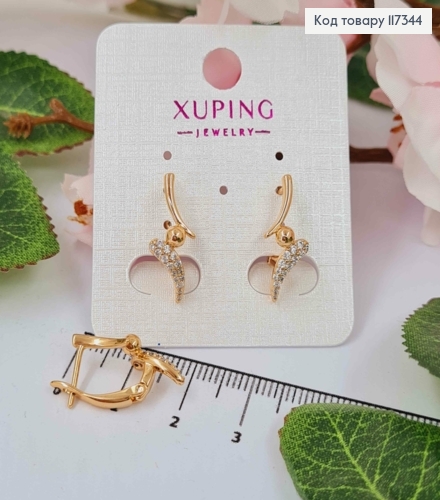 Серьги "Рatience" с камешками, дл. 2см, англ. застежка, Xuping 18K 117344 фото 1