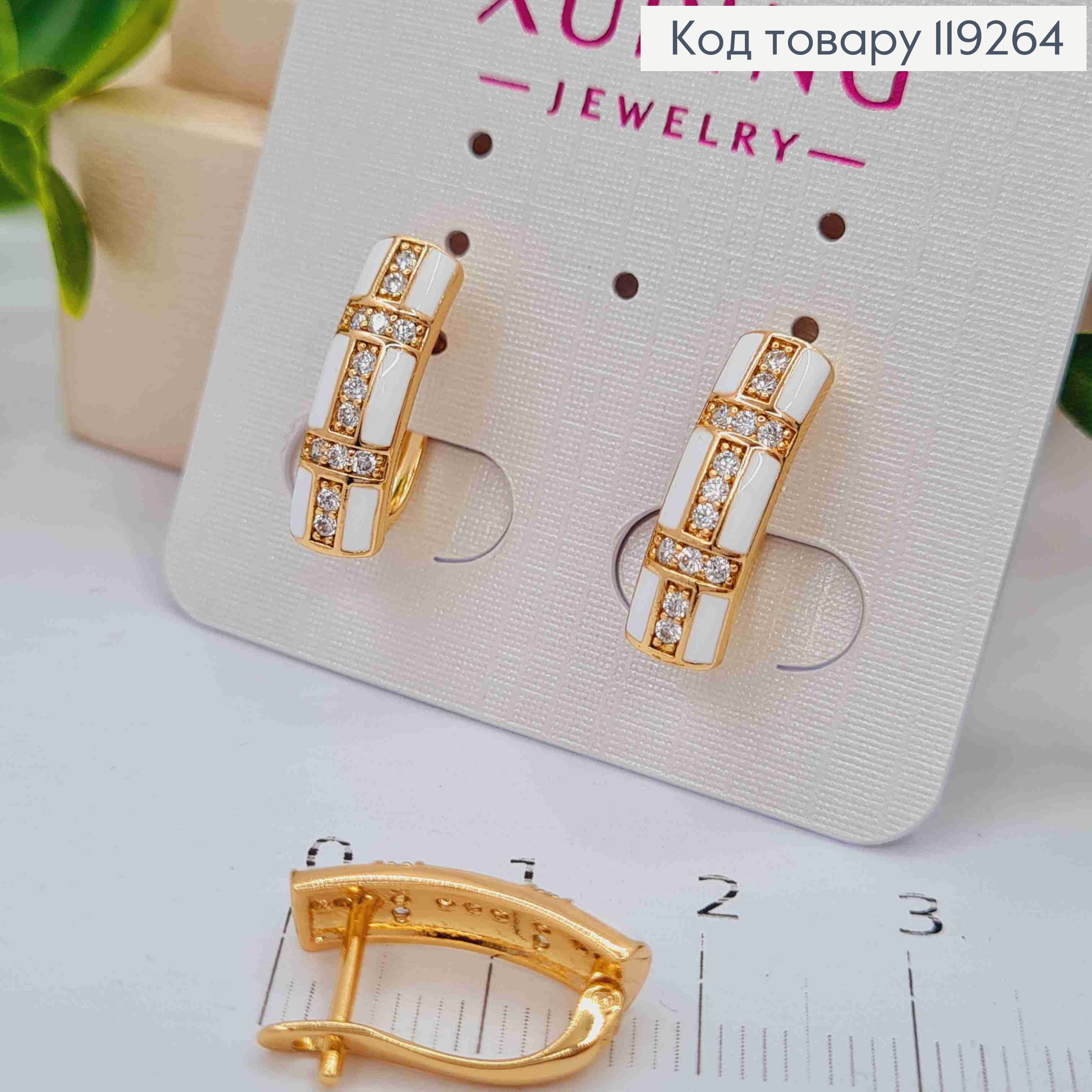 Серьги Прямоугольные с Белой эмалью и Блестящими камешками, 1,7см, английская застежка, Xuping 18K 119264 фото 1