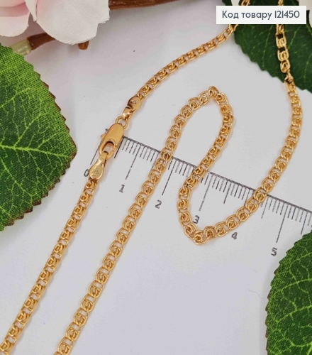 Цепочка пеллетения Лав, ширина 3мм, длина 50см, Xuping 18K 121450 фото 1