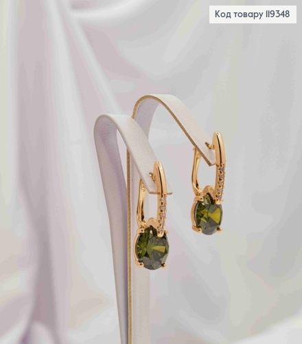 Сережки з Вишуканим Оливковим каменем, 2,5см, англ. застібка, XUPING 18K 119348 фото 1