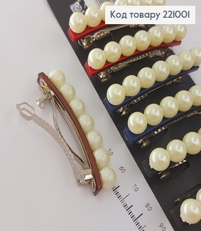 Заколка автомат пластик с жемчугом 6,5 см 221001 фото