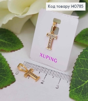 Кулон, Буква "T" в камінцях, 1см, Xuping 18K 140785 фото