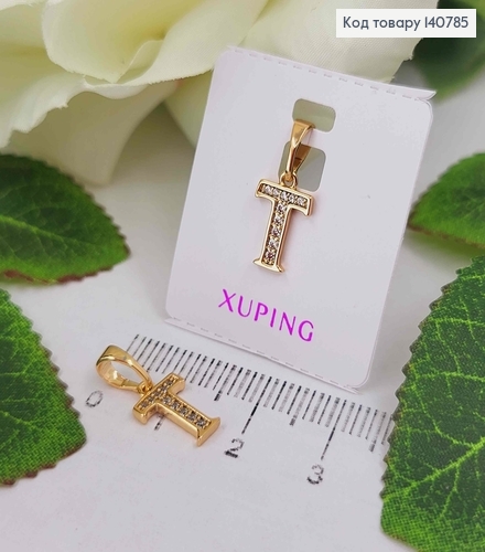 Кулон, Буква "T" в каминах, 1см, Xuping 18K 140785 фото 1