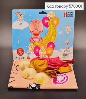 Набір фольгованих куль "для Дівчинки", 9шт+1шт+1шт 578001 фото