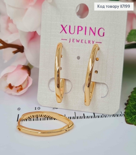 Сережки  стріли "ОВАЛЬНІ" без камінців, 2,8см,  Xuping 18K 117199 фото 1