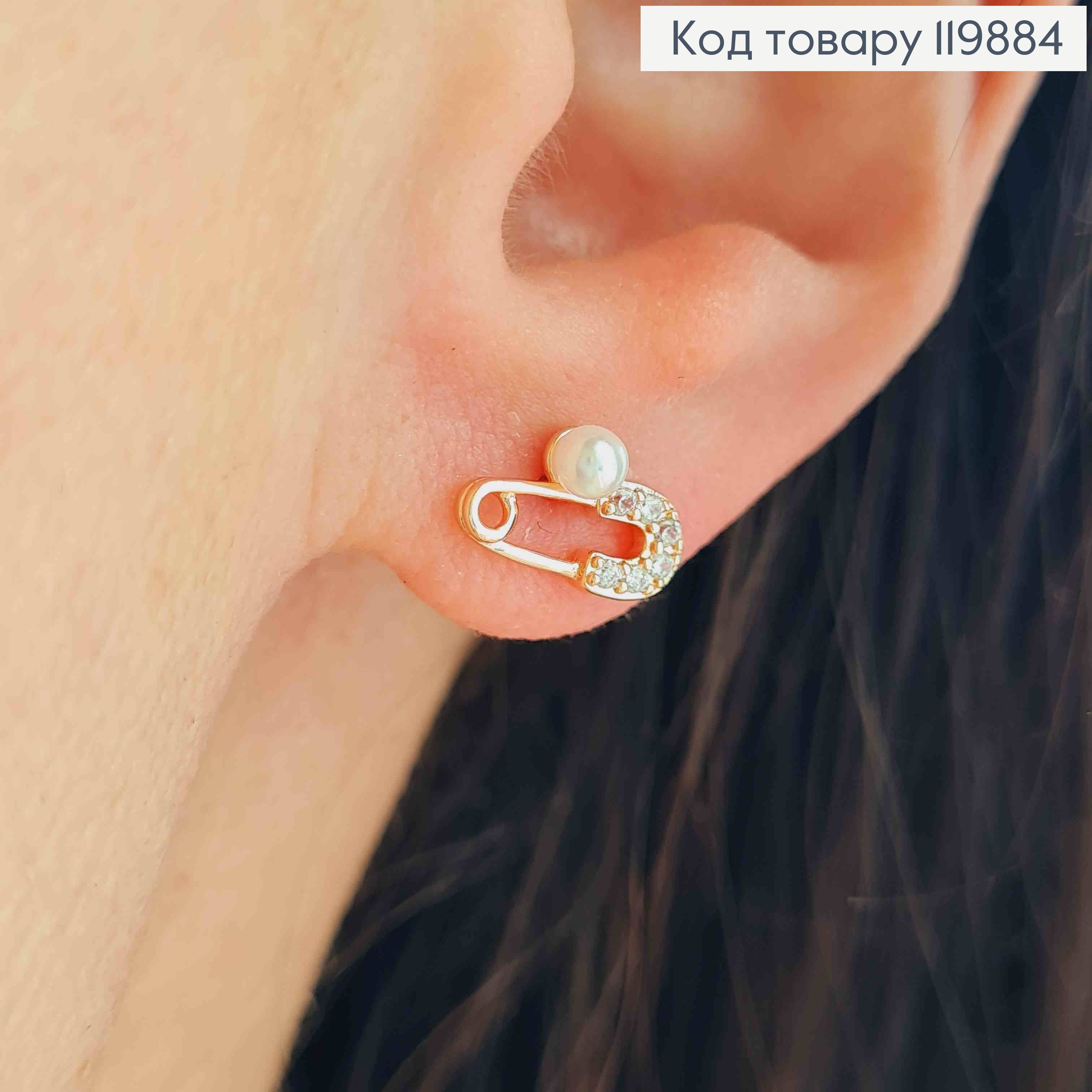 Серьги гвоздики "Шпилька" с Блестящими камешками и Жемчужиной, размером 1см, Xuping 18K 119884 фото 1