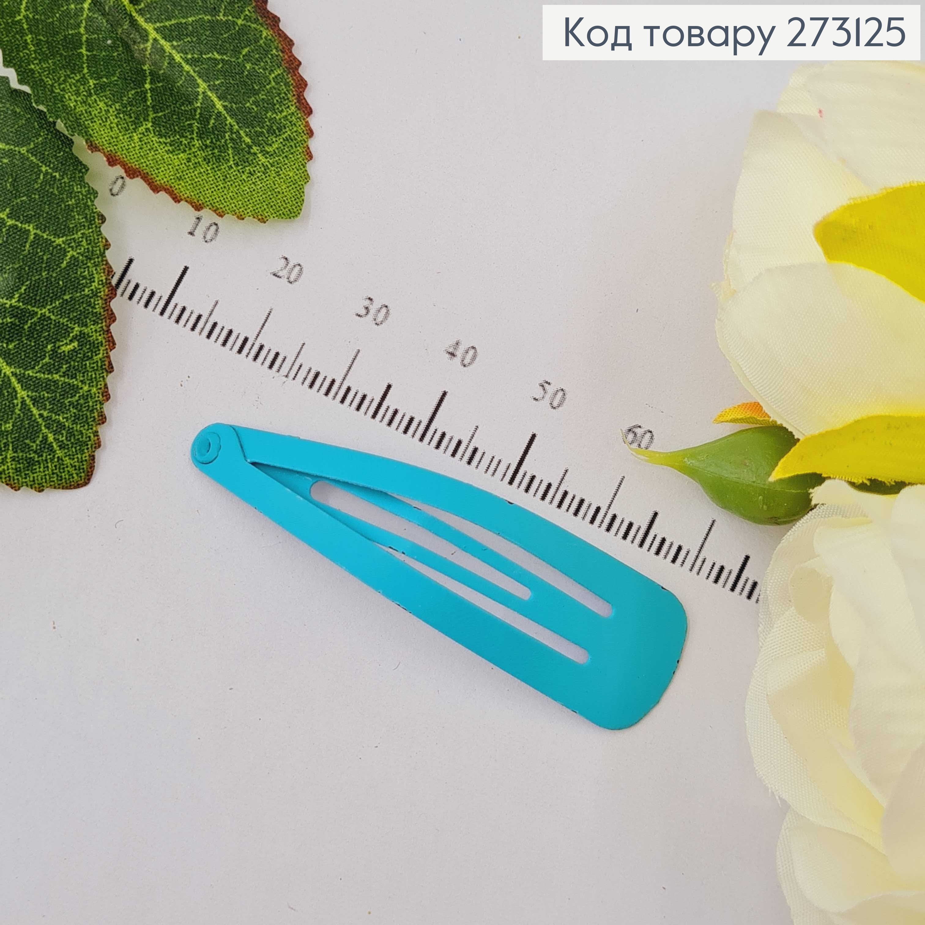 Заколки Тік-так 5.5 см, яскраві кольори, 10 шт/уп. 273125 фото 2