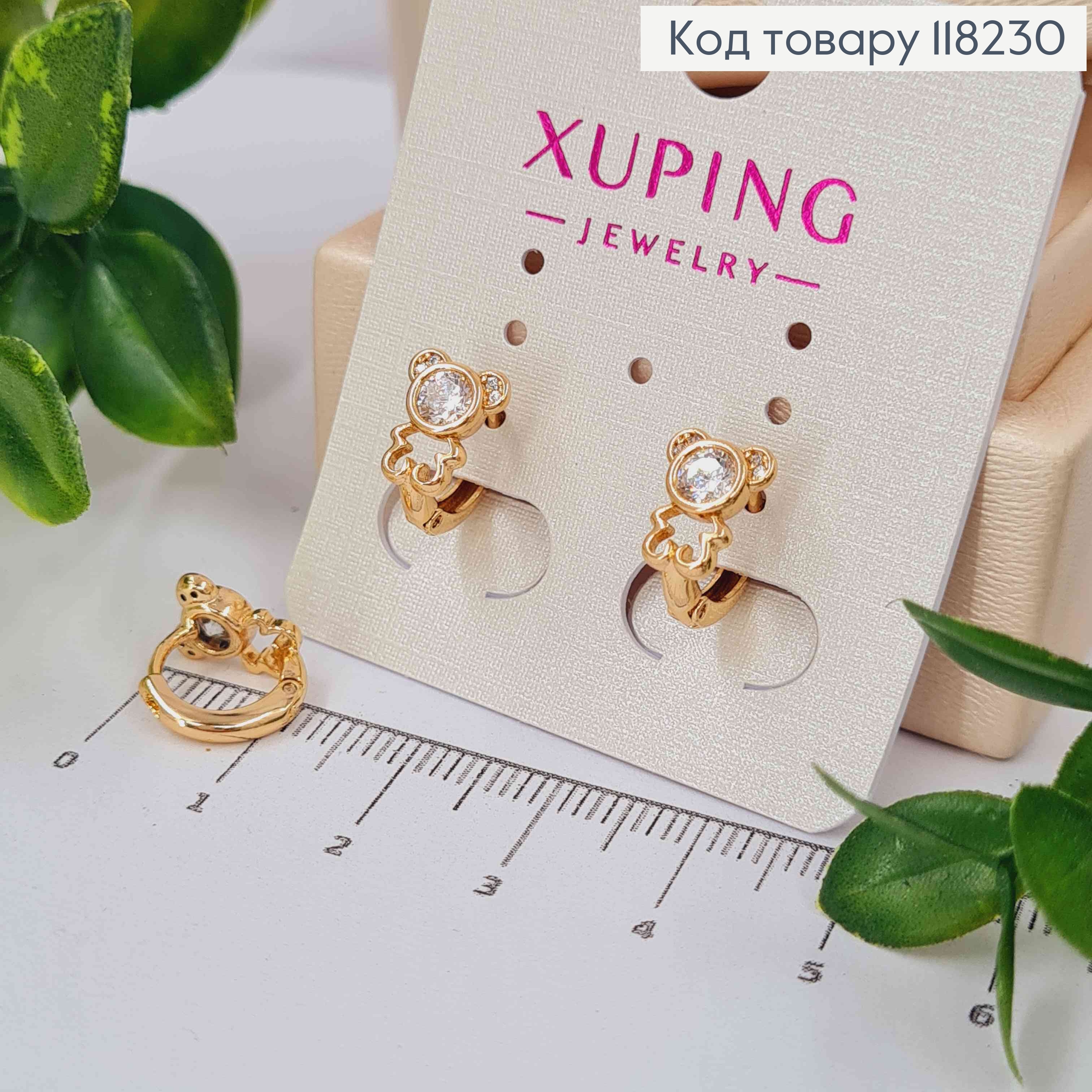 Серьги кольца (1,1см) "Медвежонок" (0,9см) с Ярким камнем, Xuping 18К 118230 фото 1