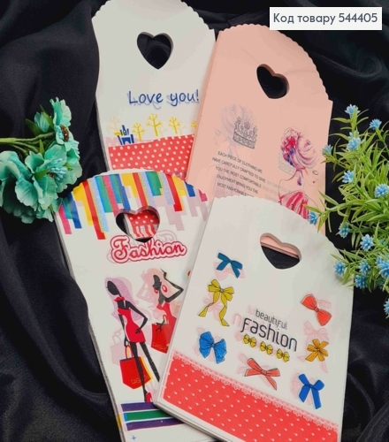 Пакет полиэтиленовый, "Fashion", "Love You" в ассортименте, 50шт/уп, 20*13см 544405 фото 1