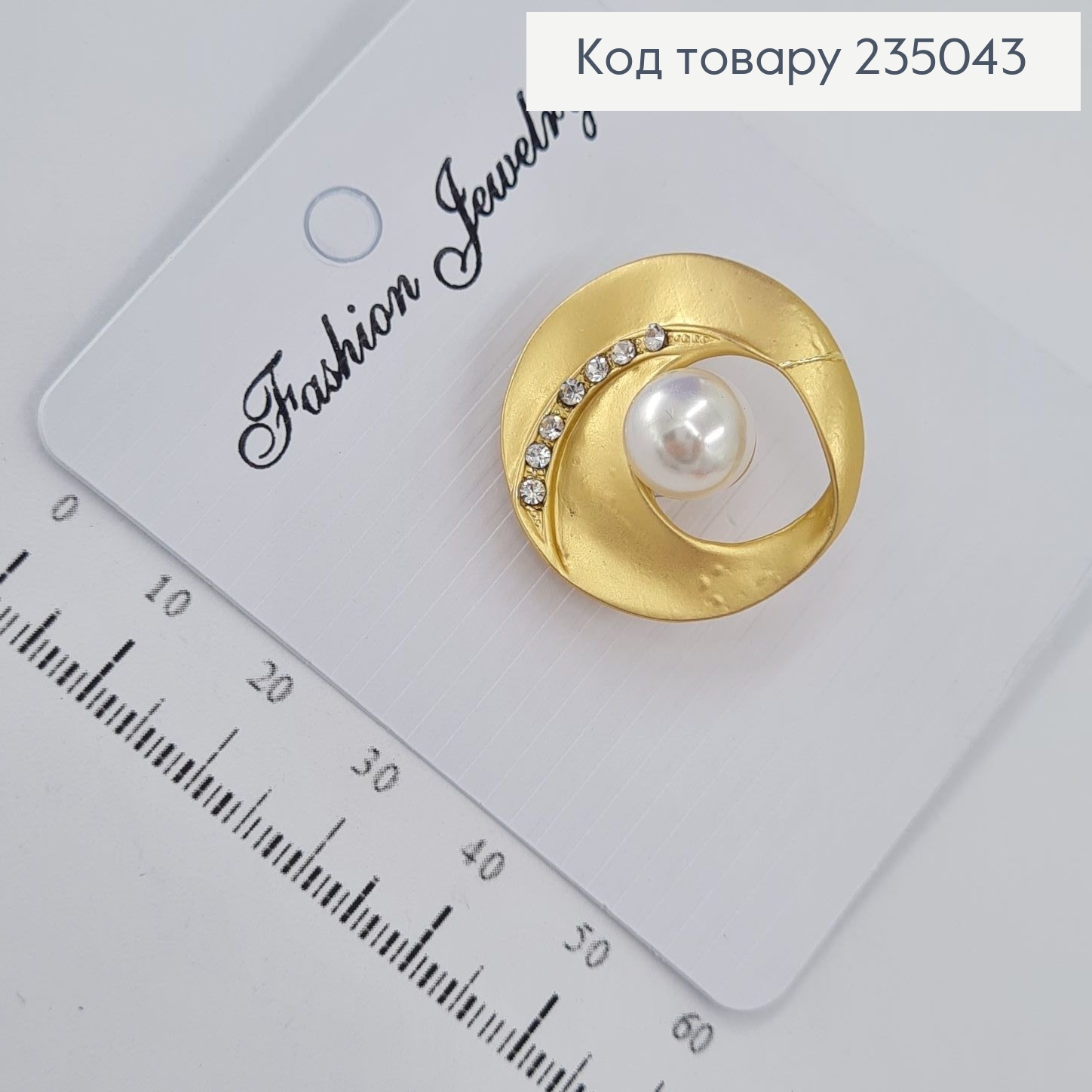 Брошь металл золотая с камнями 235043 фото 2