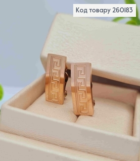Сережки кліпси мідного кольору, ВЕРСАЧЕ, 1,8*0,8см, Stainless Steel 260183 фото