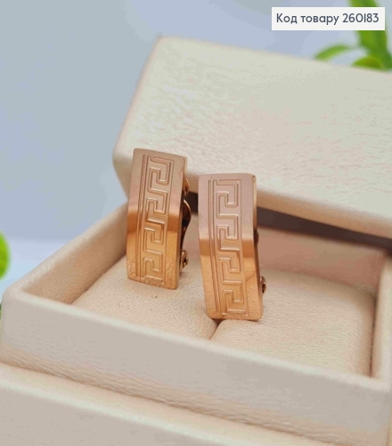 Сережки кліпси мідного кольору, ВЕРСАЧЕ, 1,8*0,8см, Stainless Steel 260183 фото 1
