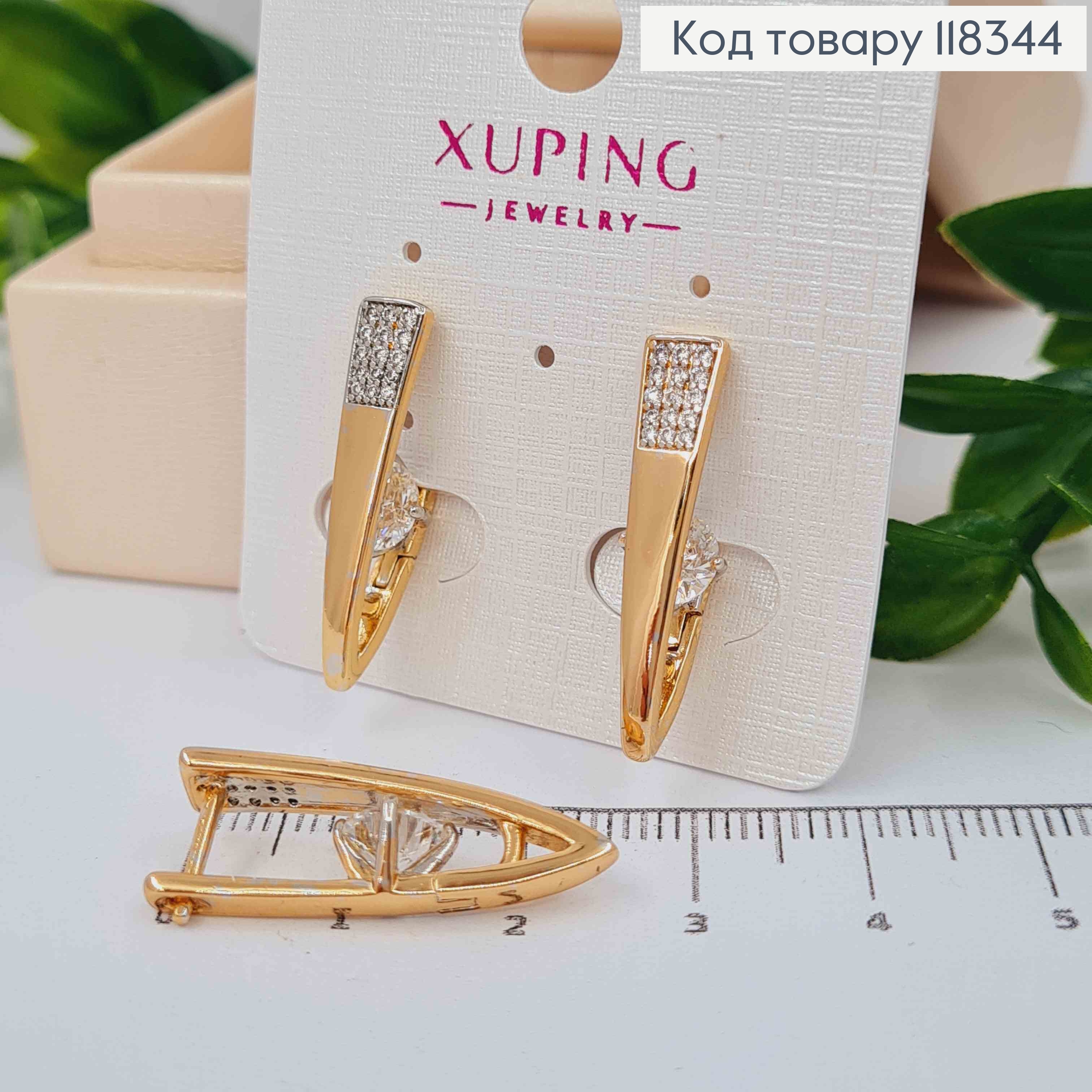 Сережки стріли прикрашені Яскравим камінням, 2,5см, англійська застібка, XUPING 18K 118344 фото 1