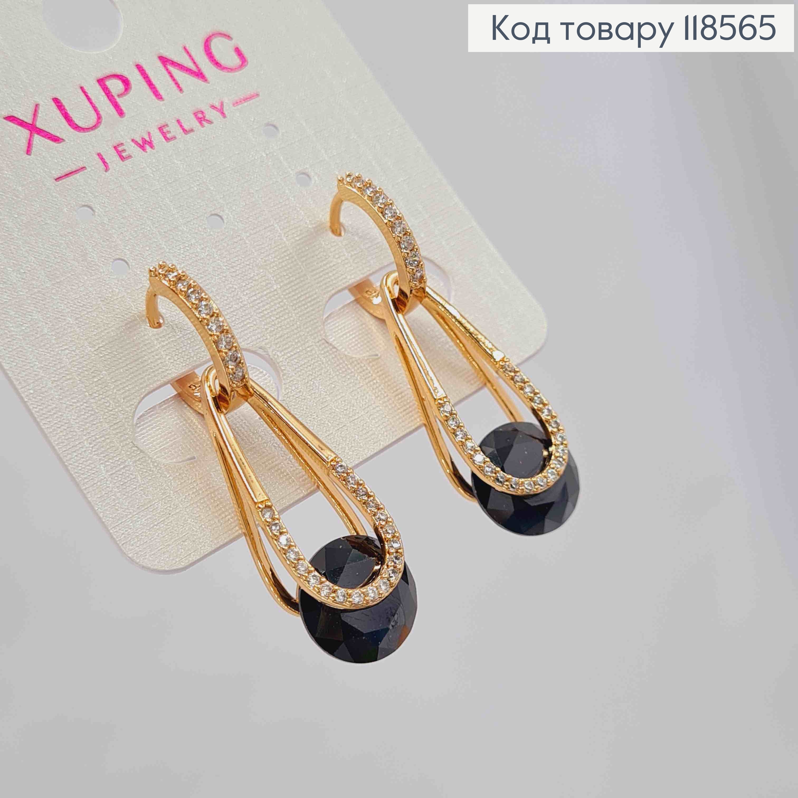 Серьги кольца (1,3см) со сменной подвеской Яркий Черный Каменец (2,7см), Xuping 18К 118565 фото 2