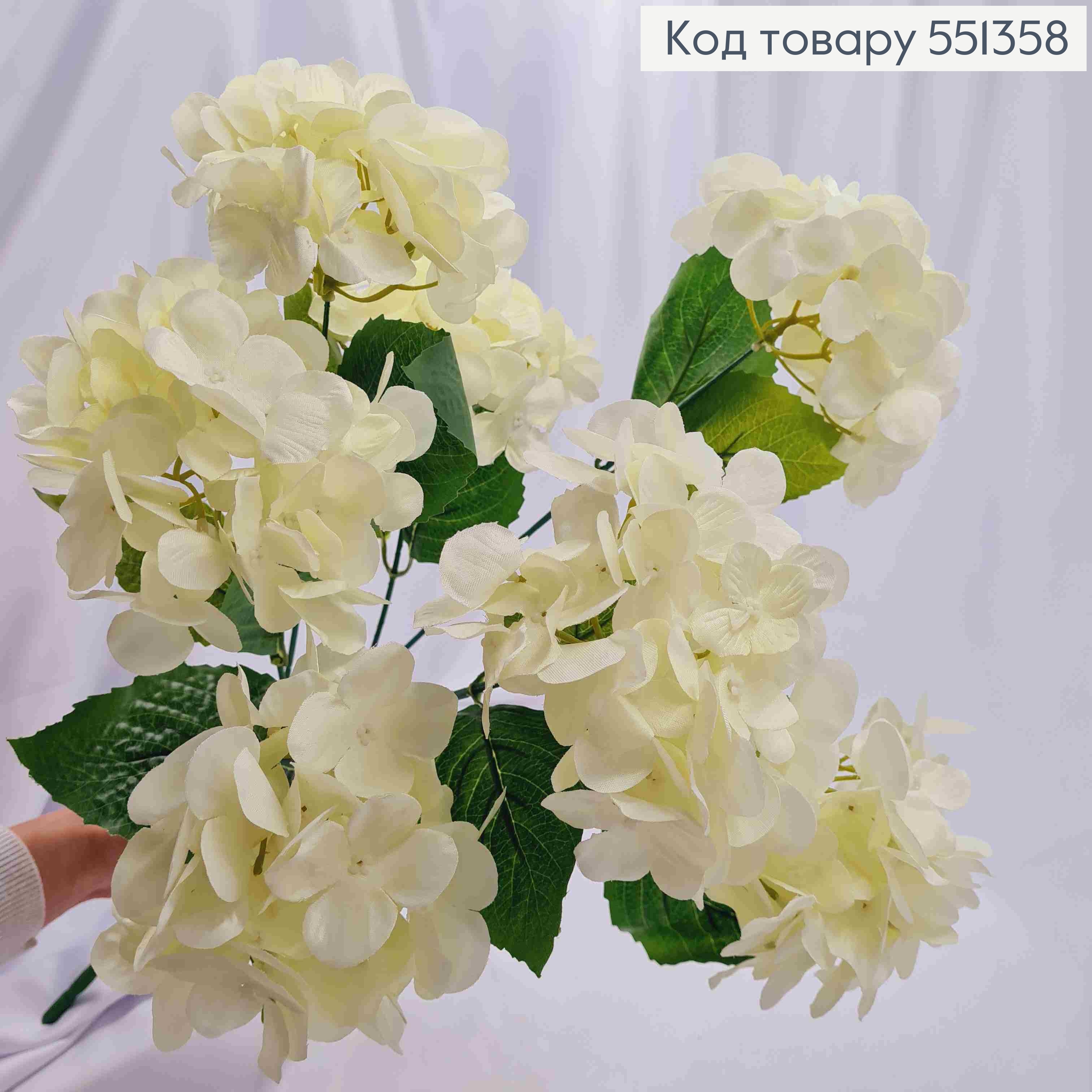 Искусственная композиция ГОРТЕНЗИЯ, цвет Айвори, 7 веток с цветами на металлическом стержне, 58см 551358 фото 2