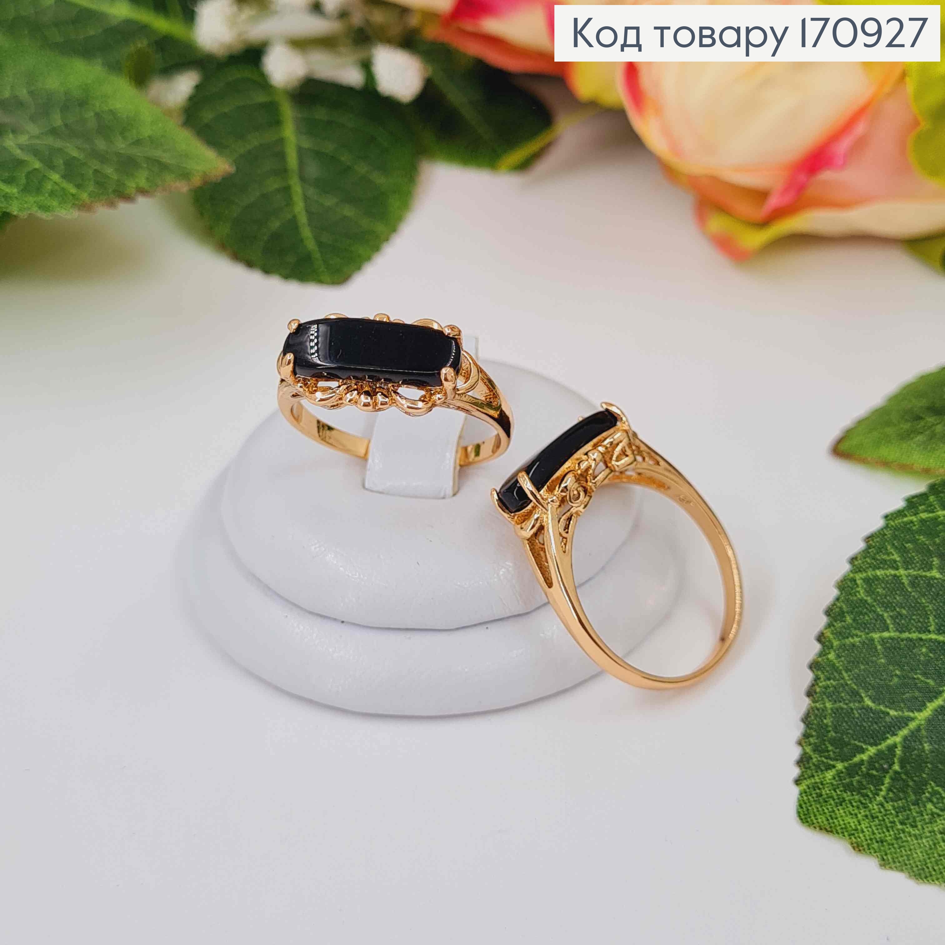 Кольцо, С прямоугольной Черной пластинкой, Xuping 18К 170927 фото 1