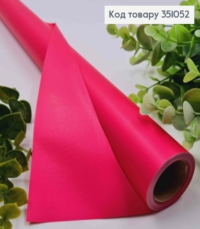 Плівка матова-двостороння, ВИШНЕВО-РОЖЕВОГО кольору, 65см, довжина 8 ярдів, S.KP-214, 2000066948320 351052 фото