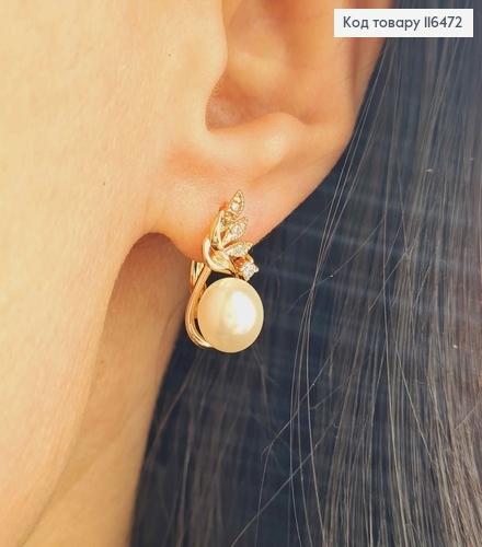 Серьги Жемчужинка с веточкой в камешках, 1,8см, англ. зам. Xuping 18K 116472 фото 2