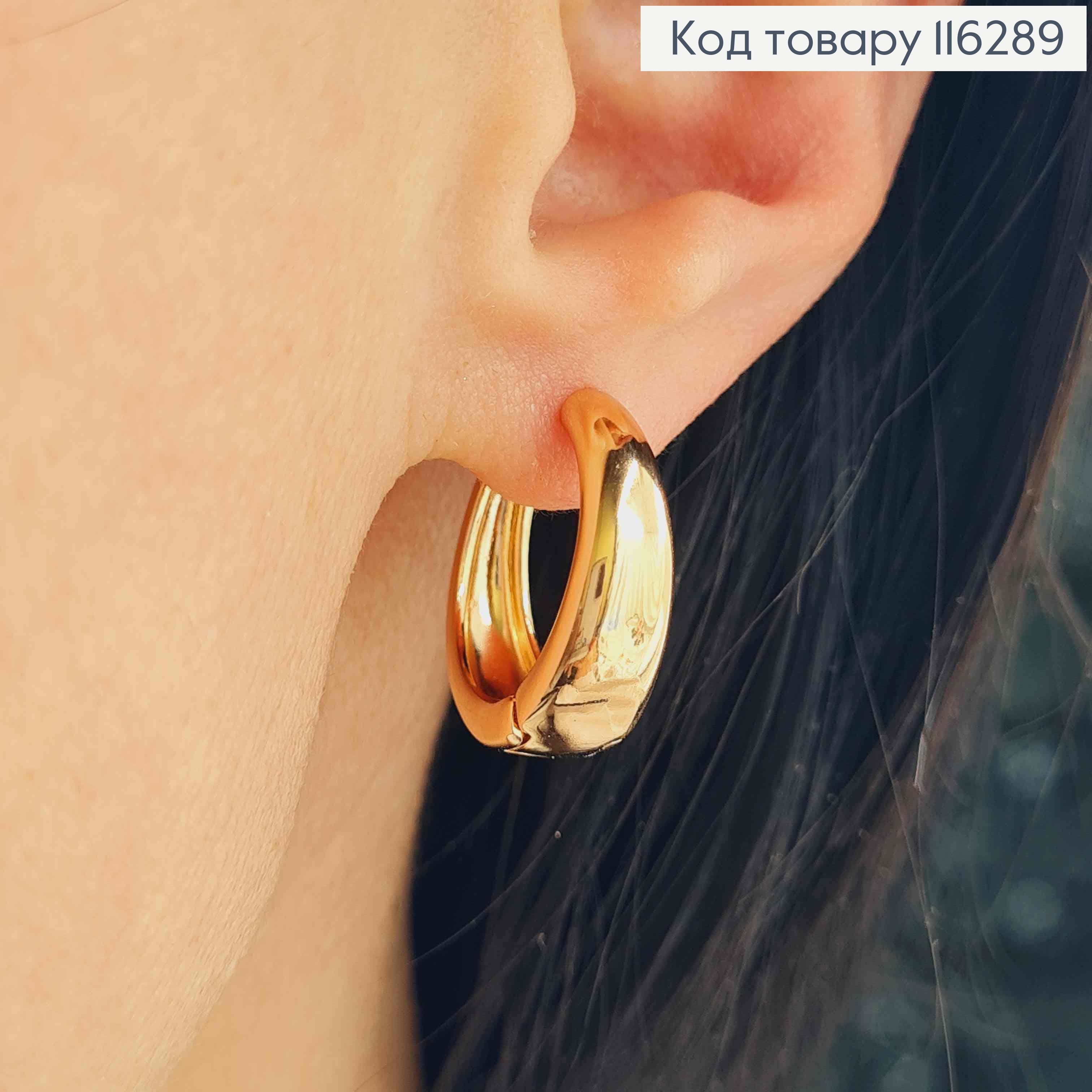 Серьги кольца 2см, Суженные вверх, шир.5мм Xuping 18K 116289 фото 1