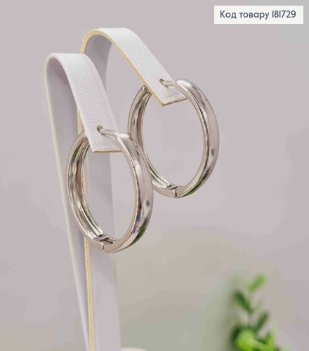 Серьги кольца, ширина 5мм, диаметр 2,6см, XUPING 181729 фото 1