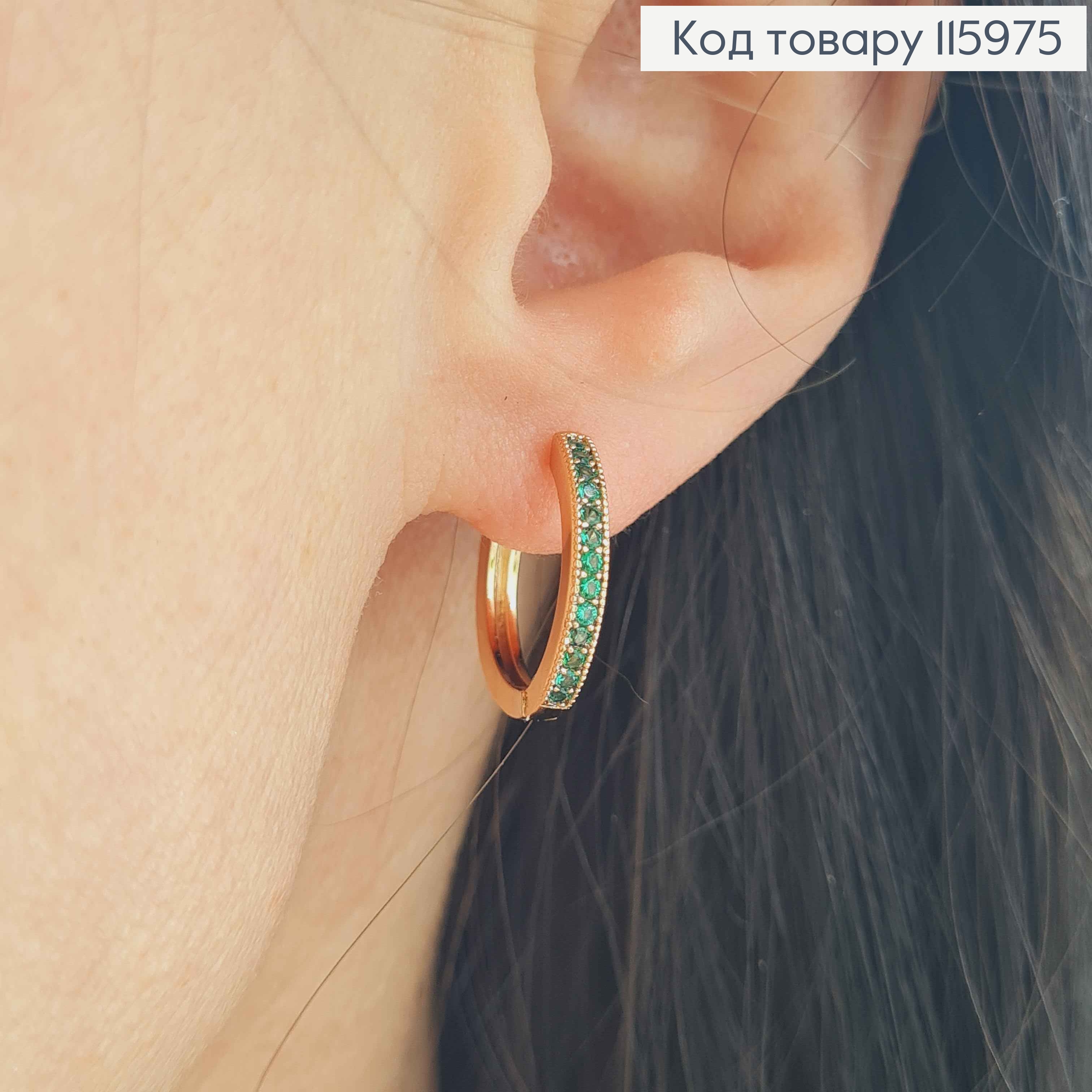 Серьги кольца 1,5см, с рядочком Зеленых камешков, Xuping 18K 115975 фото 2
