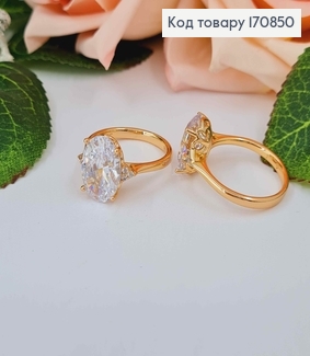 Кольцо, "Величие" с блестящим камнем, Xuping 18K 170850 фото