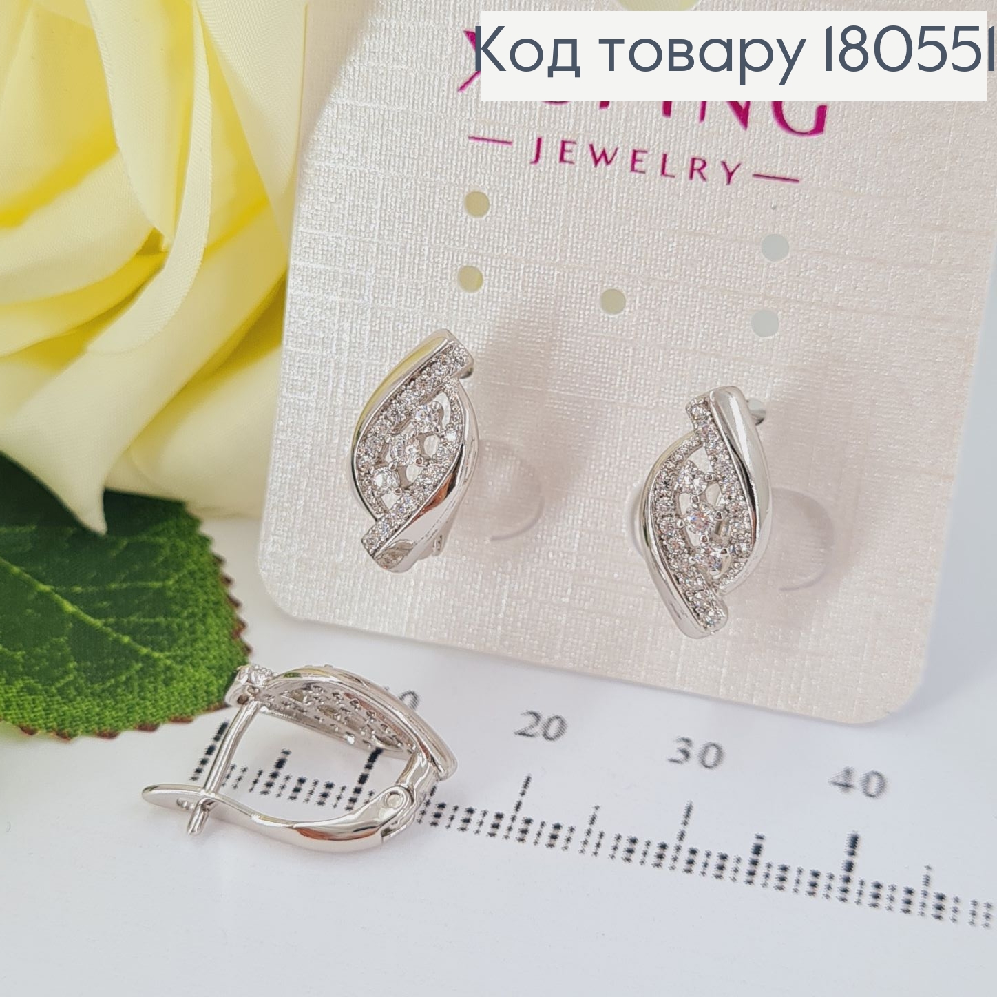 Серьги родированные Линии счастья с камнями,английская застежка, 1.7 см Xuping 180551 фото 2