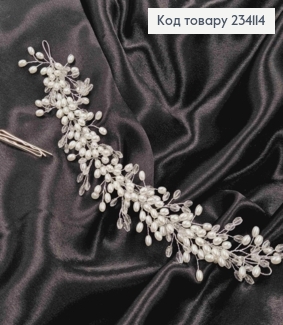 Гілочка у волосся срібного кольору, з стеклярусом та перлинками 234114 фото