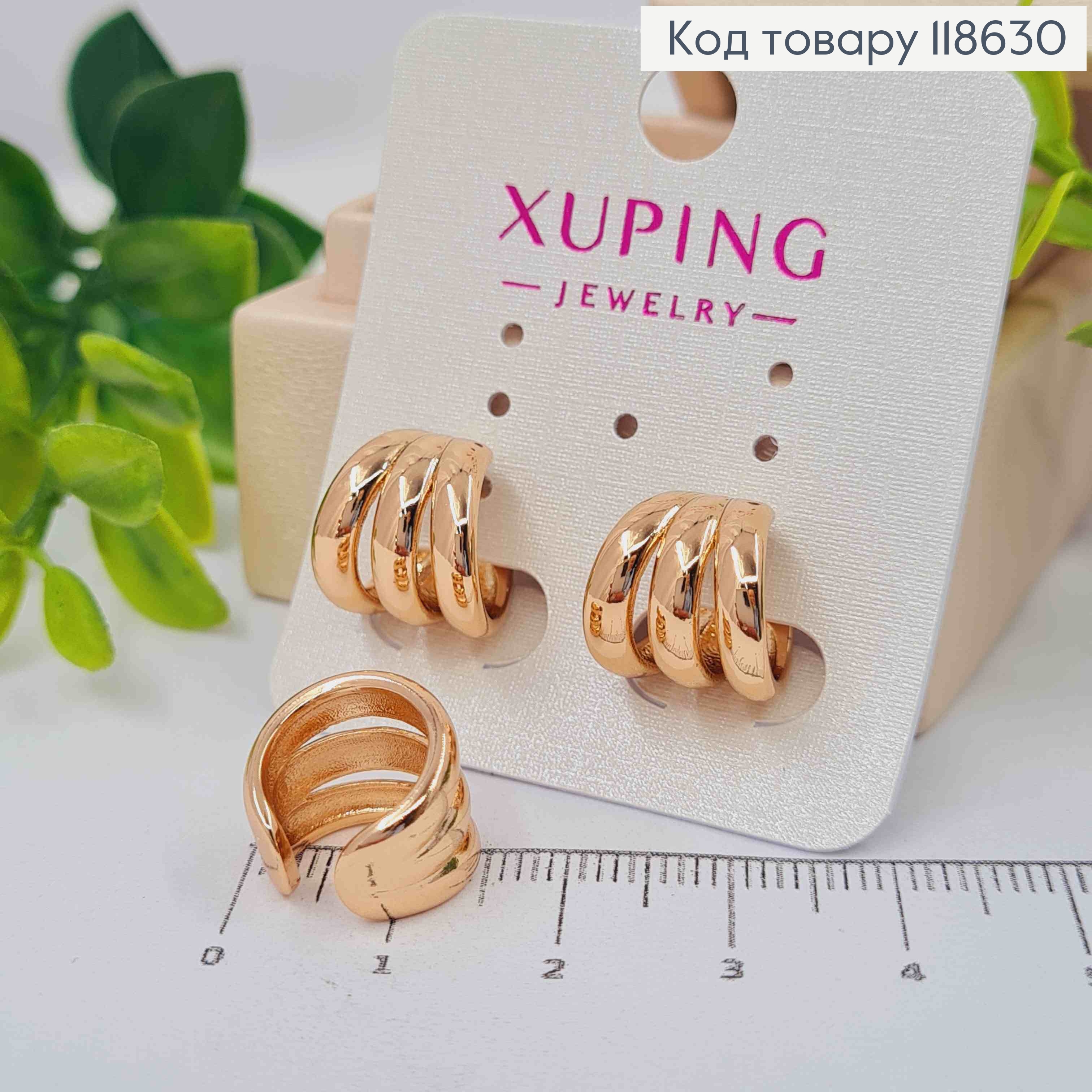 Сережки кафи на хрящик вуха, імітація трьох кілець (1пара), 1,3см, Xuping 18К 118630 фото 1
