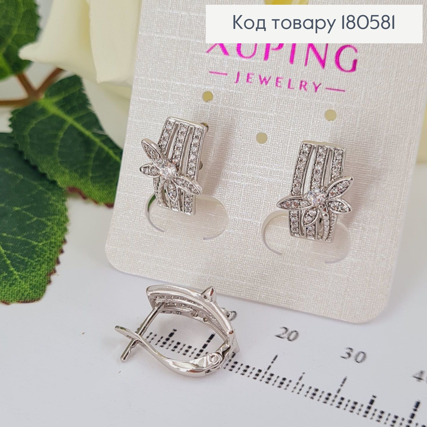 Серьги Прямокутные в камнях 1,6*1см (аангл.застежка), родированые Xuping 180581 фото 2