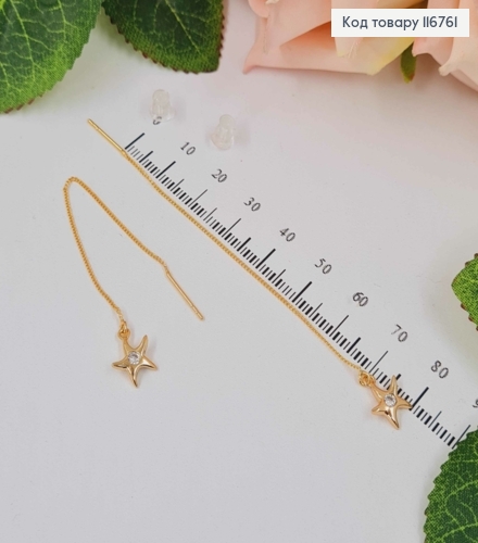 Серьги протяжки, "Морская звездочка", с камешком, 8см, Xuping 18K 116761 фото 1