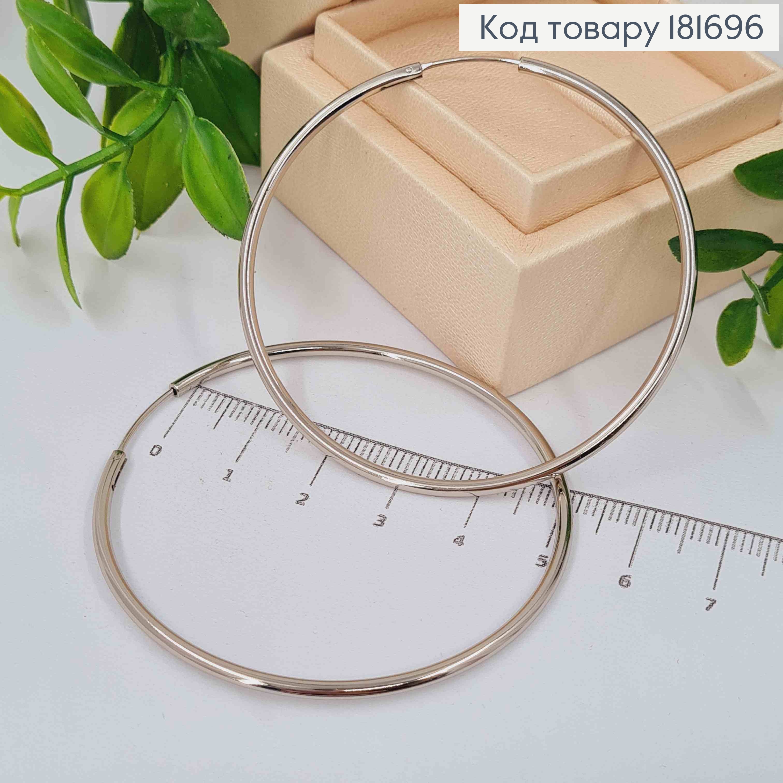 Серьги кольца классические, диаметр 5,8см,Xuping 181696 фото 1