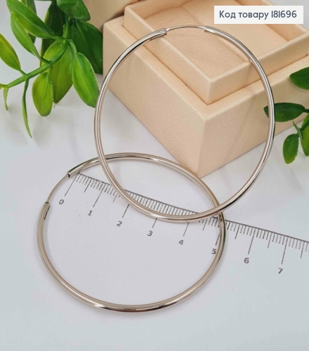 Серьги кольца классические, диаметр 5,8см,Xuping 181696 фото 1