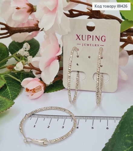 Сережки родовані, Кільця грановані по спіралі, діаметр 4см, французька застібка Xuping 181426 фото 1