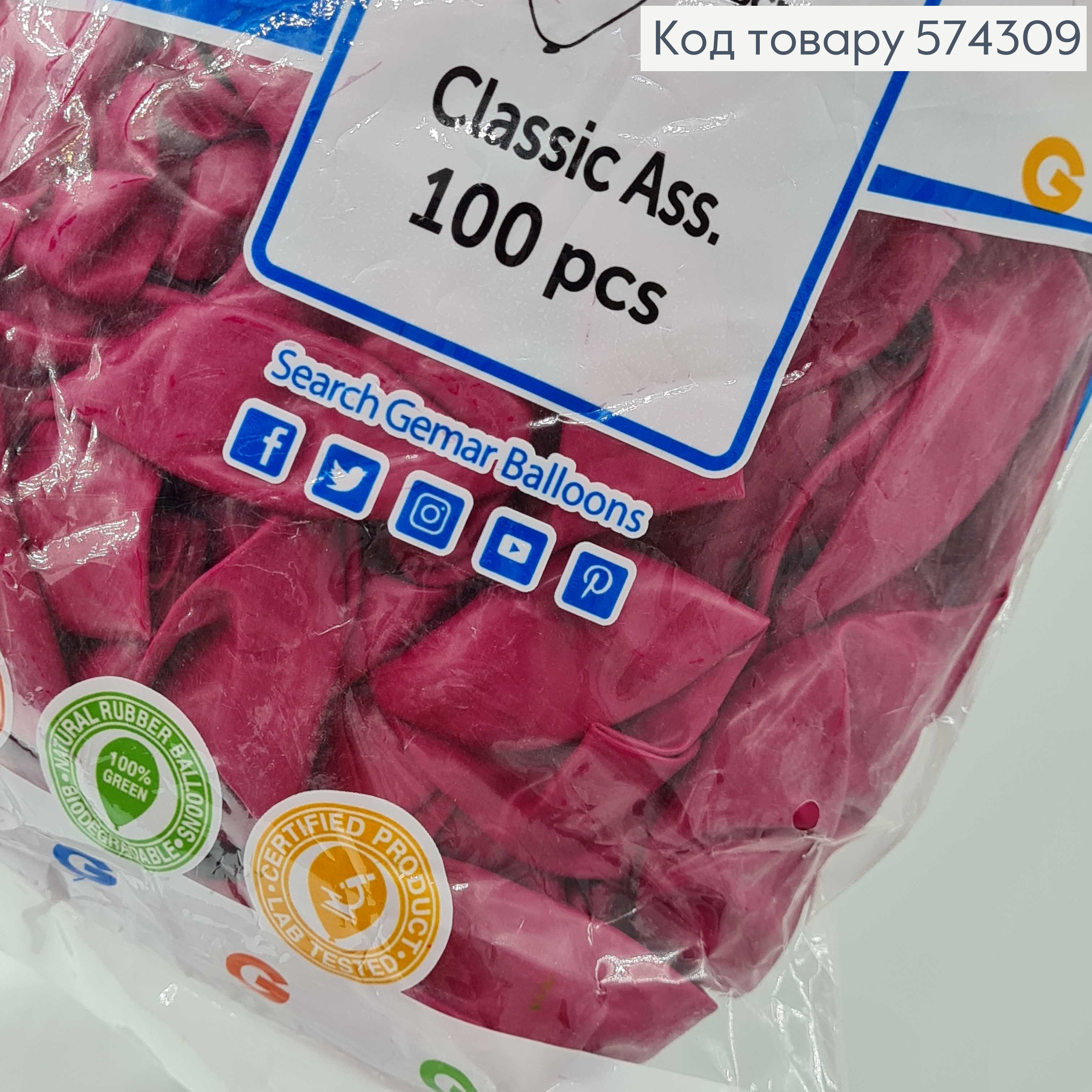 Повітряна куля латексна 10' Gemar "Слива" Матова (26 см), 100шт/уп 574309 фото 2