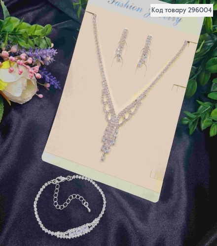 Набор: Колье, Браслет и Серьги гвозди, с маленькими камешками, Серебряного цвета. 296004 фото 1